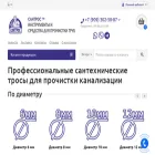 santros.ru