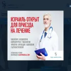sapirmedical.com