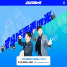 sarabaseisyunnohikari.com