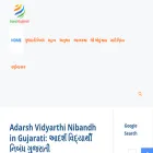 saralgujarati.com