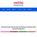 sarkaridisha.net