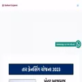 sarkarigujarat.in