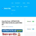 sarkarihelp.org