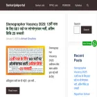 sarkarijobportal.org