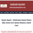 sarkarinaukri2025.com