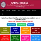 sarkariresult.plus