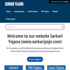 sarkariyojn.com