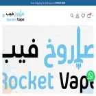 sarokhvape.com