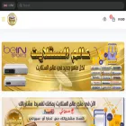 satellite-ksa.com