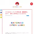 satonao.com