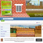 sator-ufa.ru
