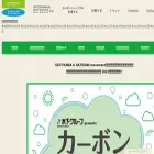 satoyamamovement.com