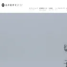 satsumakiriko.co.jp