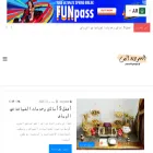 saudi-arabia-today.com