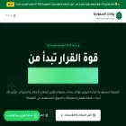 saudi-data.site