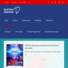 saudi-heart.com