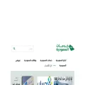 saudi-services.net