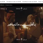 saudi.ibraqperfumes.com