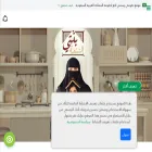saudiatv.sba.sa