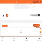 saudiawadi.com