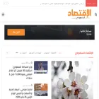 saudieconomic.net