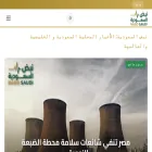 saudinabd.com