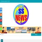 sauhardsandesh.com