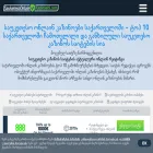 sauketesoonlainkazinoebi.com