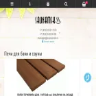 saunamsk.ru