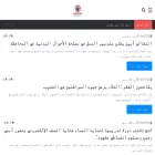 sautaldalea.com