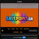 savepoint.gr