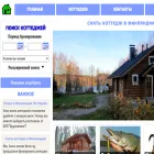 savin.fi