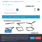 saving-light.ru