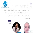 sawtonanews.wordpress.com