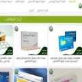 saydalia.net