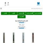 saydelkutub.com