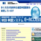 sbc-co.jp