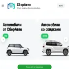 sberavtoru.ru