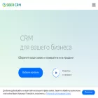 sbercrm.com