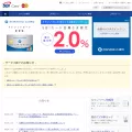 sbicard.jp