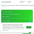 sblogistica.ru