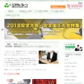 sbrain.co.jp