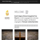 sccefc.ca