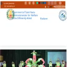 scd.tn.gov.in