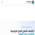 scholarfox.com