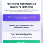 school-pro.ru