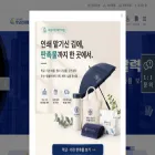 school-tong.com