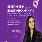 schoolmarketplace.online