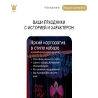 schumli.ru