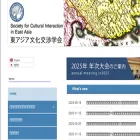 sciea.org